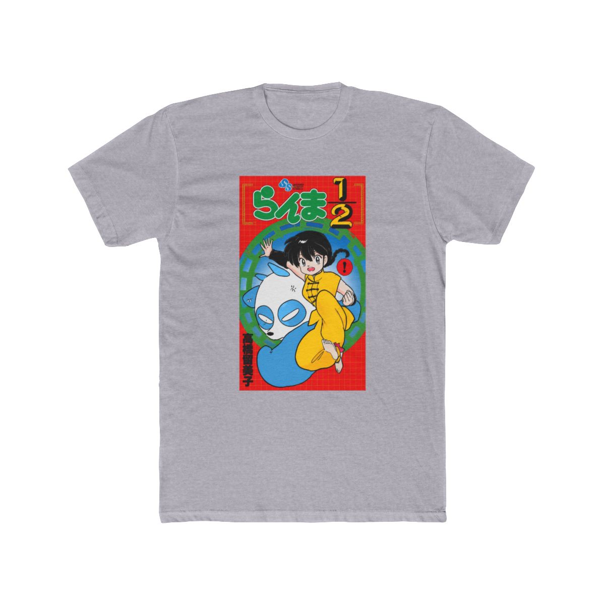 Ranma 12 Manga Cover Graphic T Shirt | Ranma 1/2 - alternate angle 4, merchandise